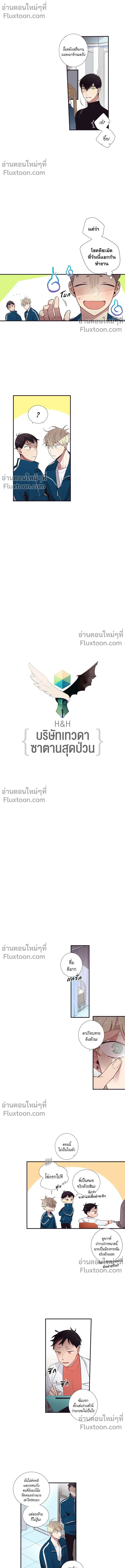 หน้าที่ 4