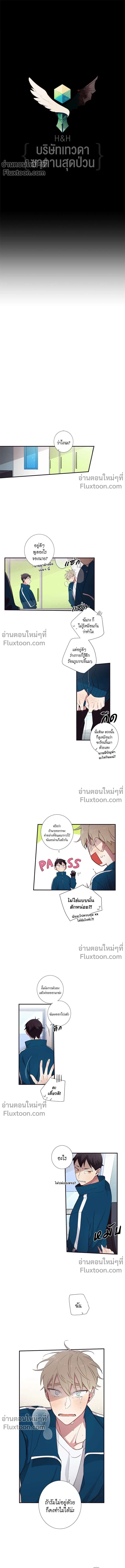 หน้าที่ 4