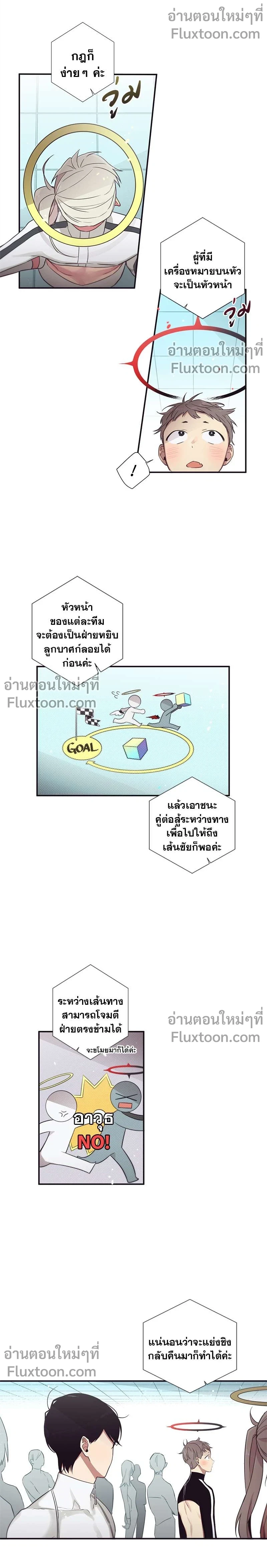 หน้าที่ 5