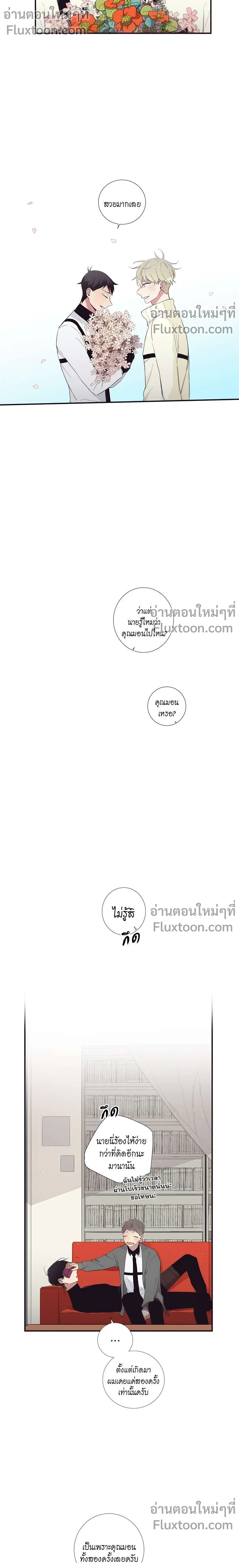 หน้าที่ 11