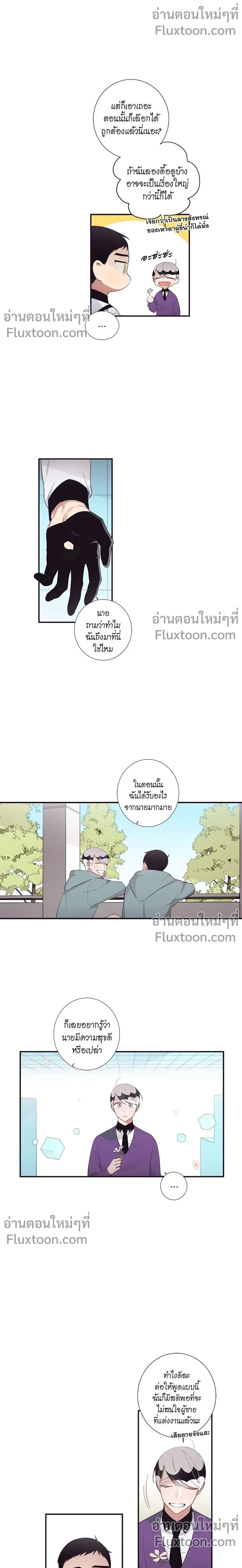 หน้าที่ 7