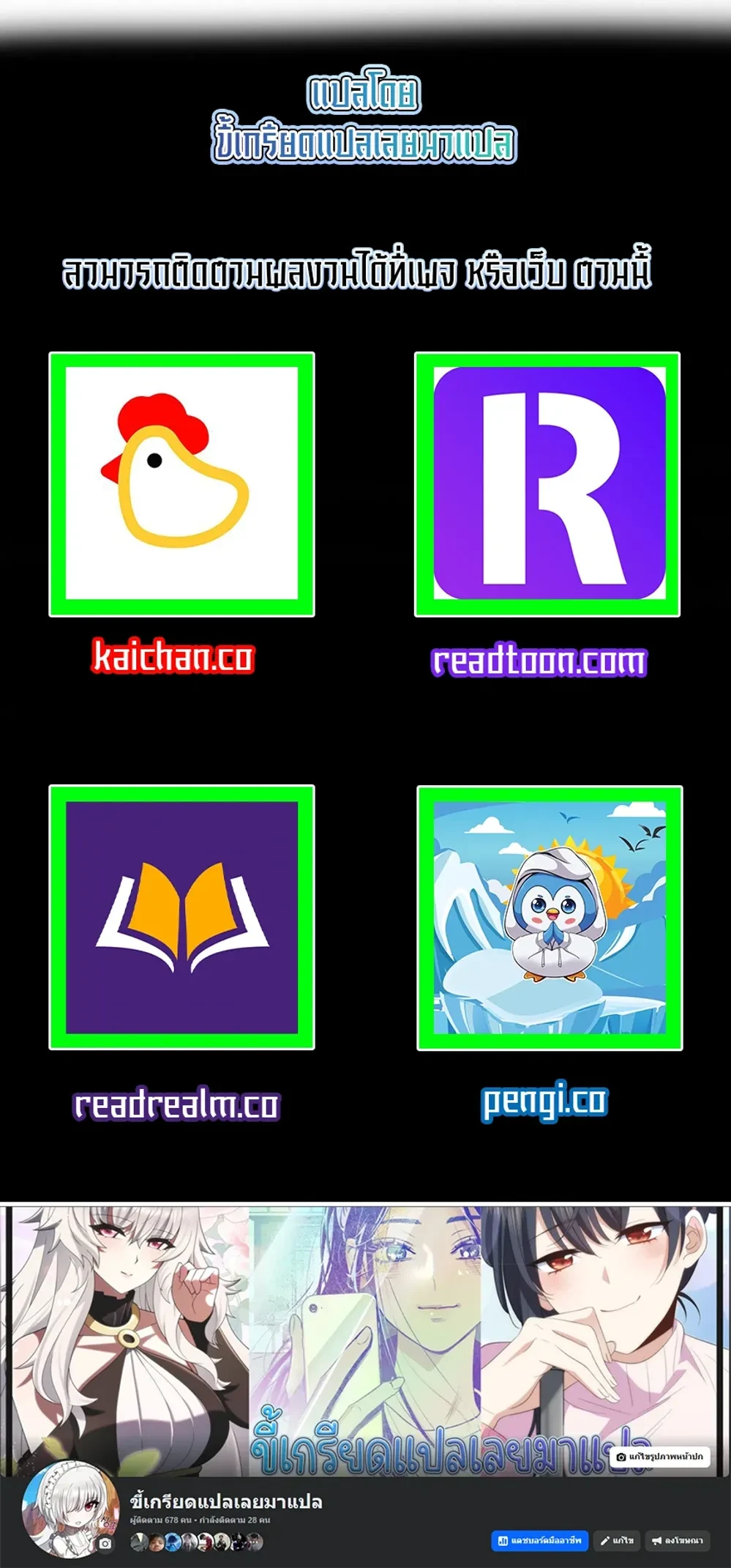 หน้าที่ 4