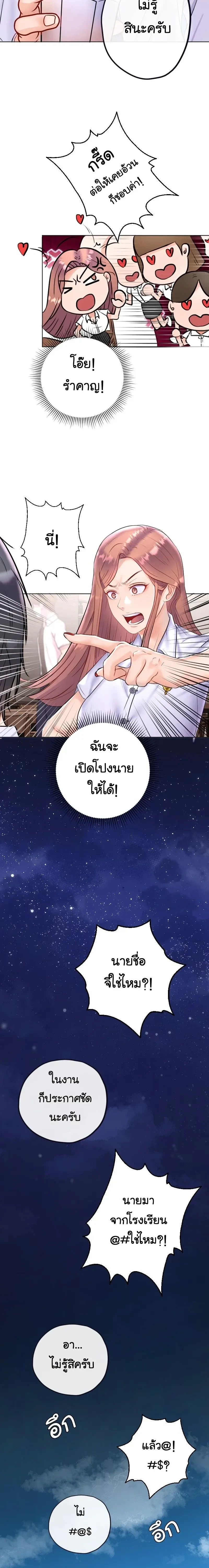 หน้าที่ 33