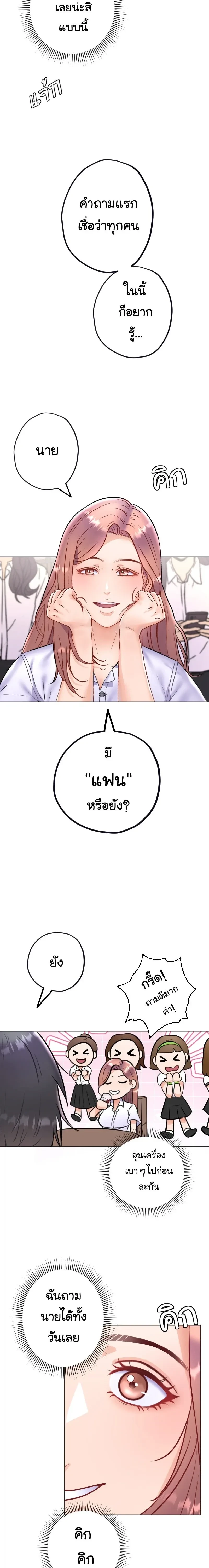 หน้าที่ 30