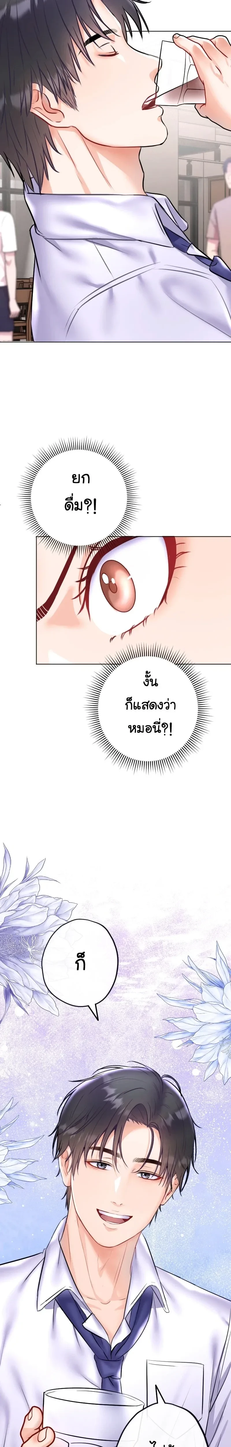 หน้าที่ 32