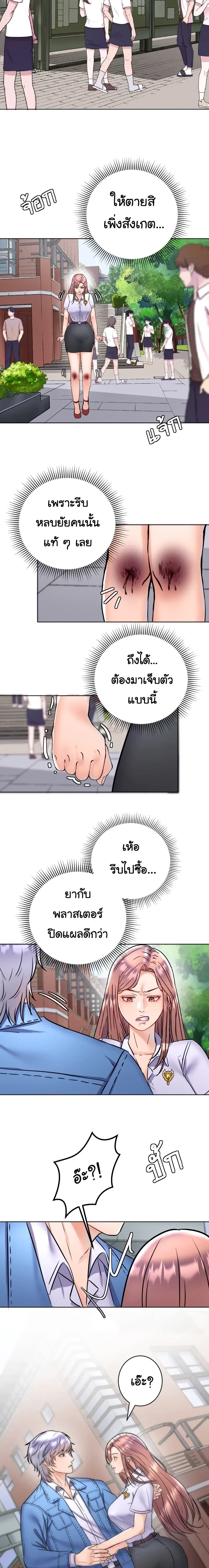 หน้าที่ 9
