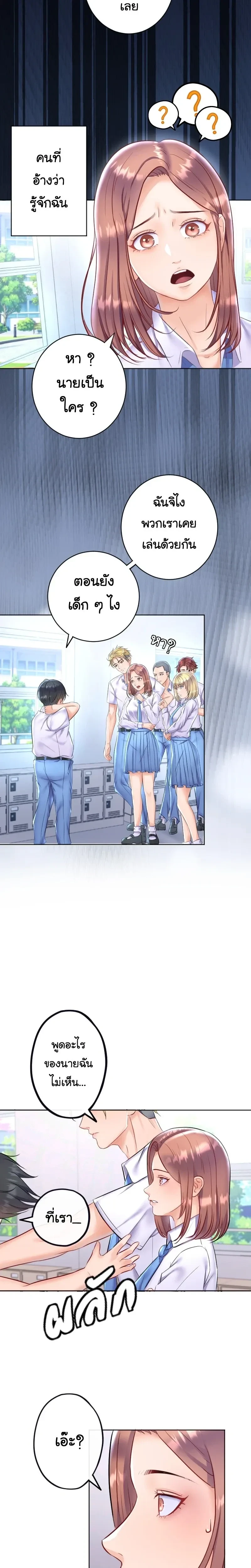 หน้าที่ 10