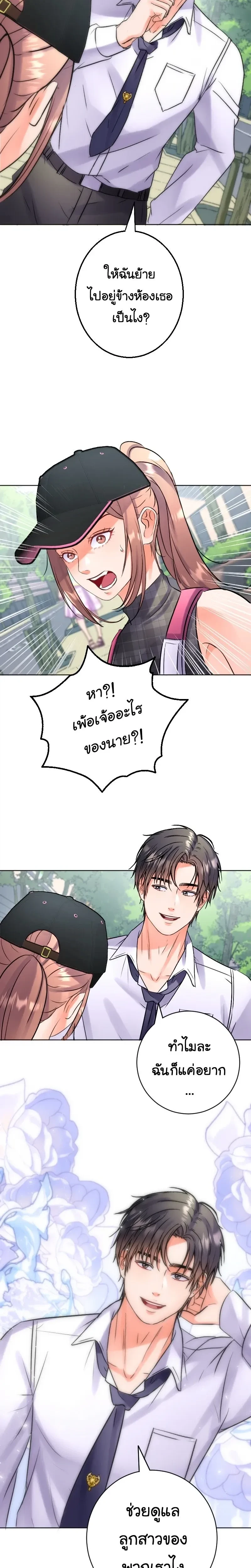 หน้าที่ 8