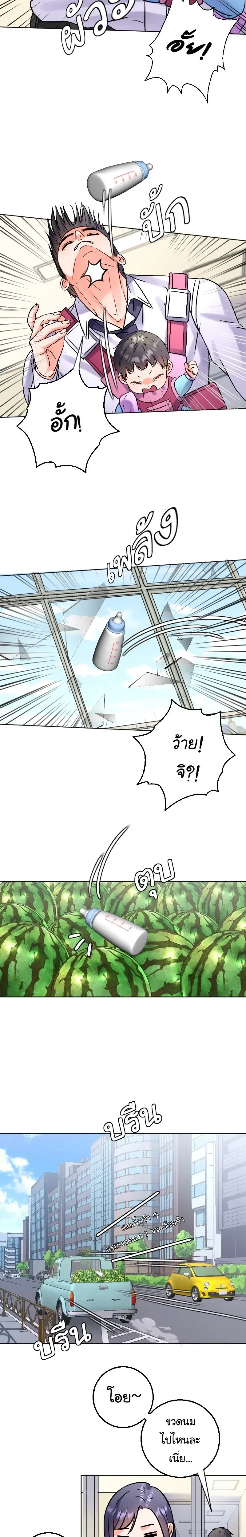 หน้าที่ 11