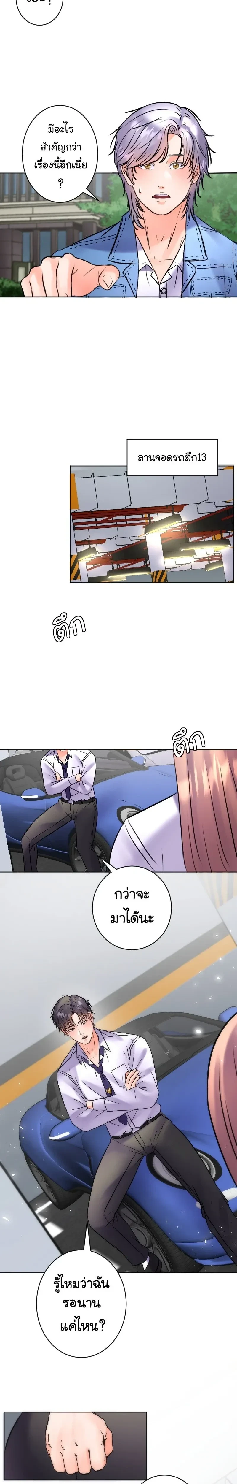 หน้าที่ 10