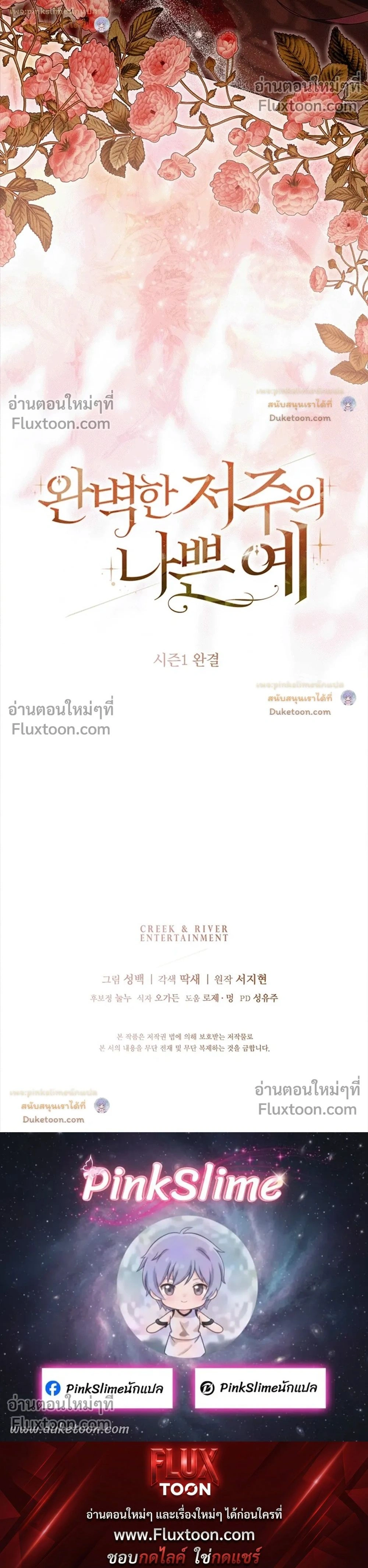 หน้าที่ 41
