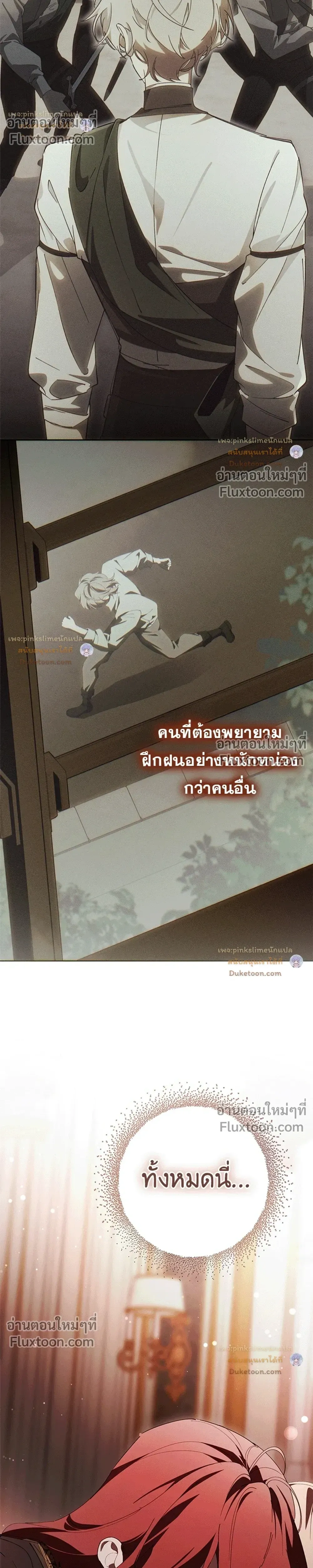 หน้าที่ 35