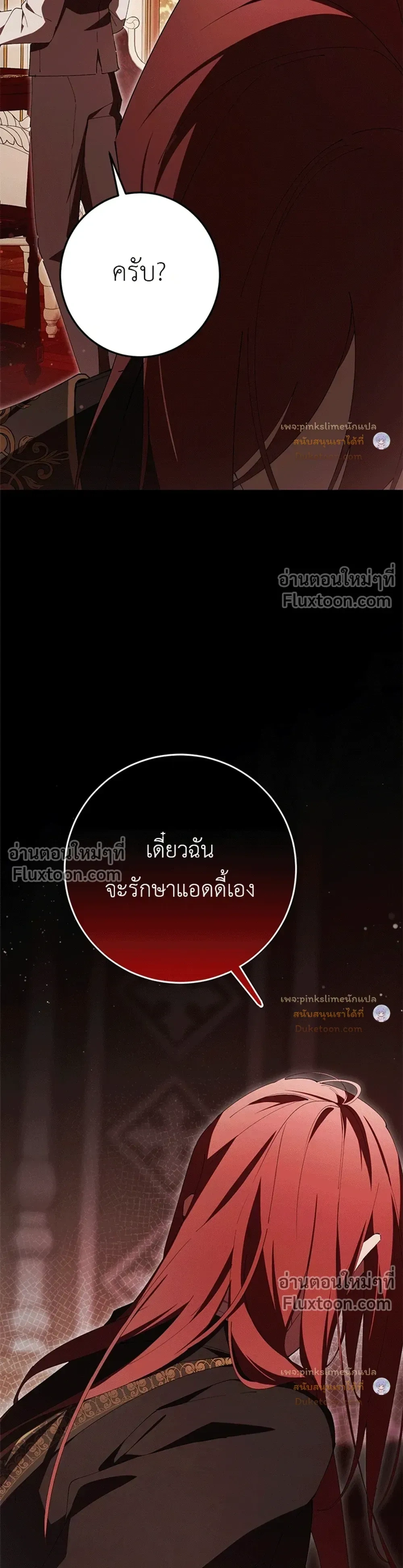 หน้าที่ 30