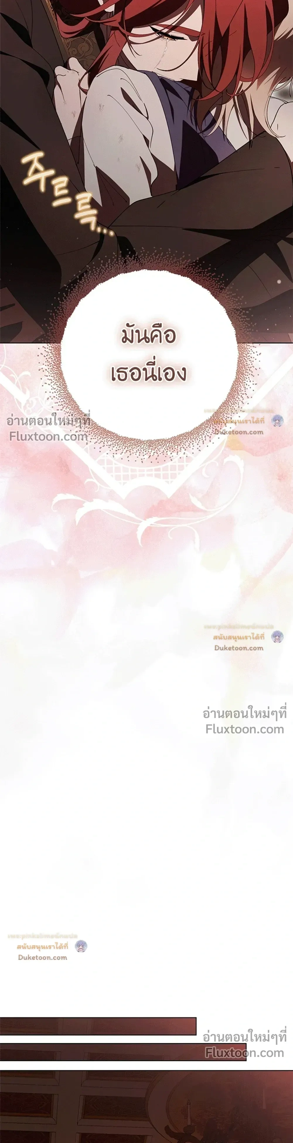 หน้าที่ 36