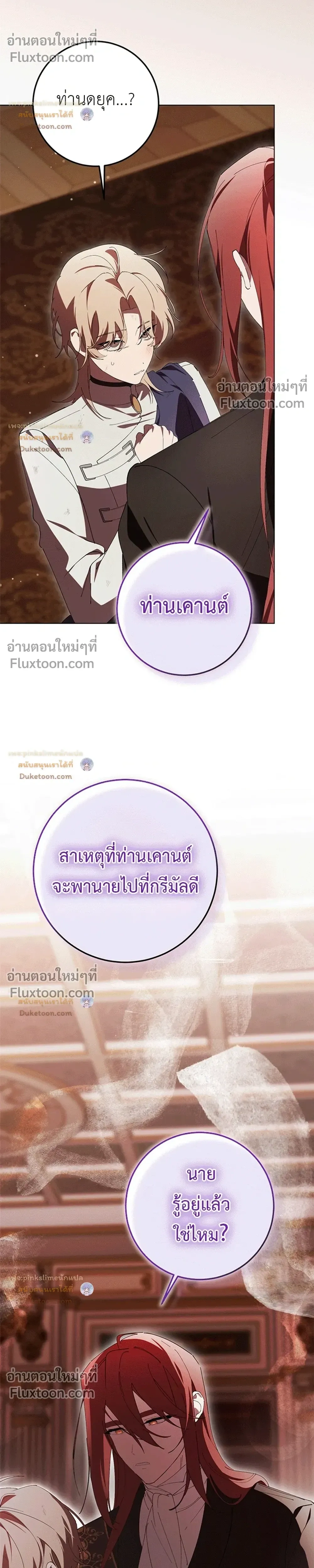 หน้าที่ 32