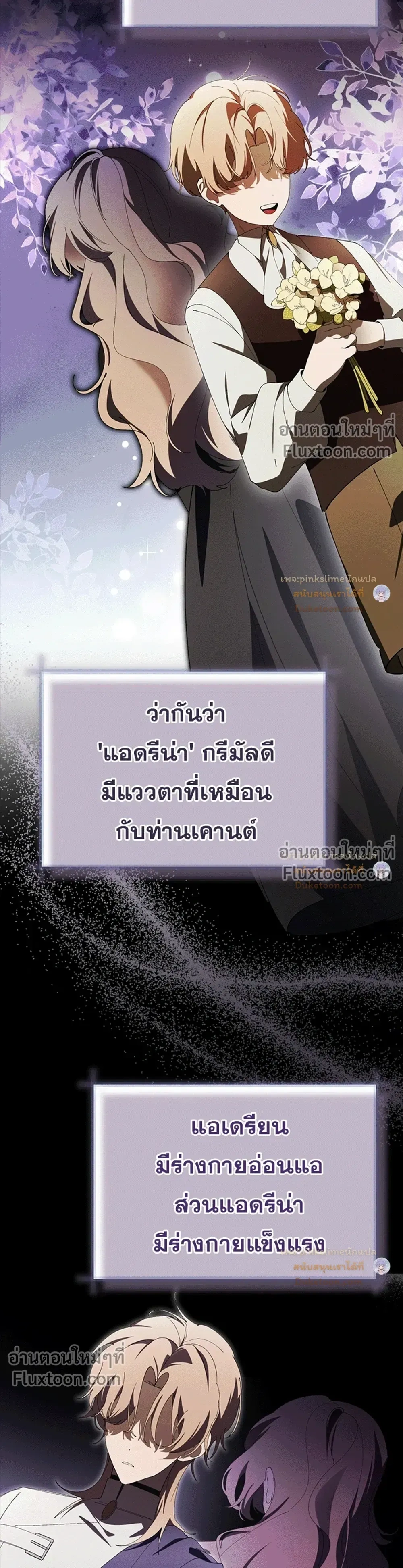 หน้าที่ 26
