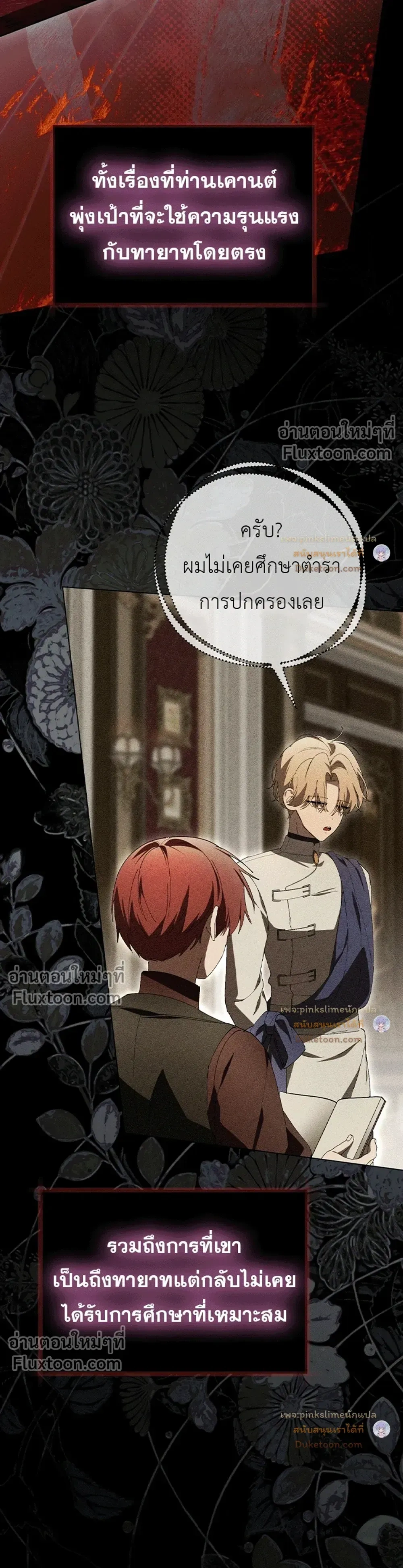 หน้าที่ 12
