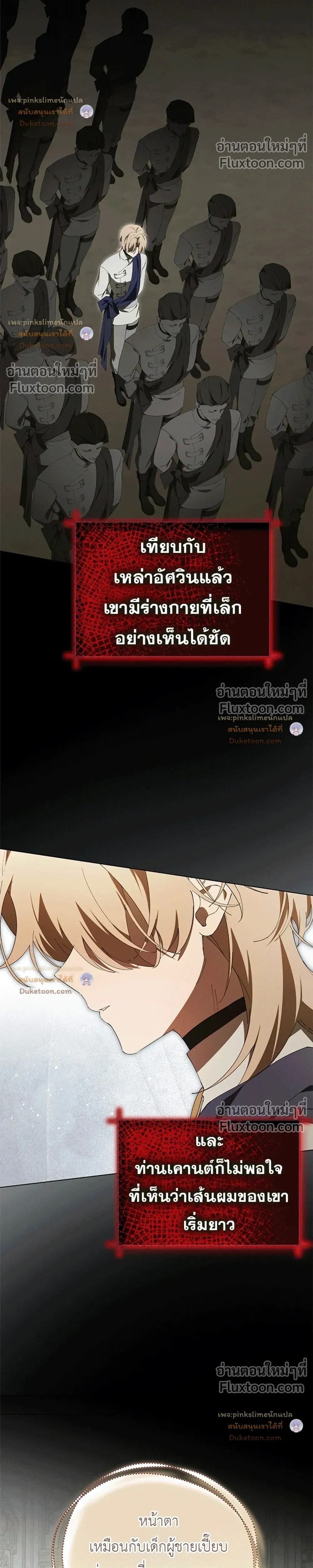หน้าที่ 22