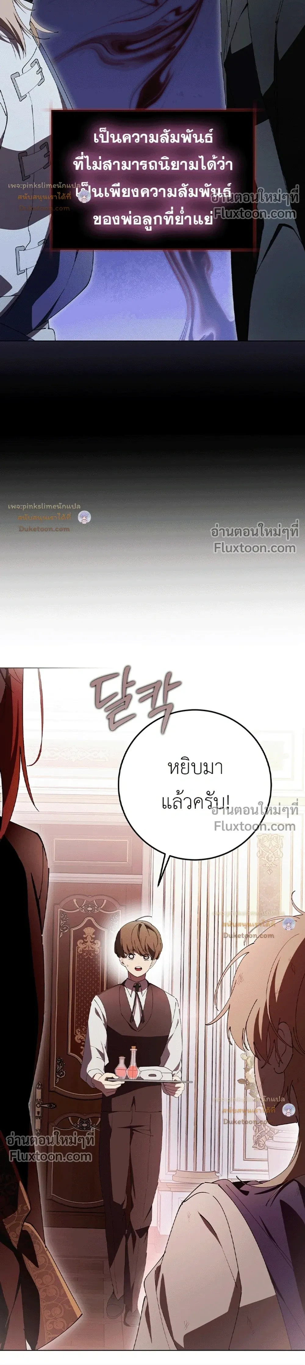 หน้าที่ 14