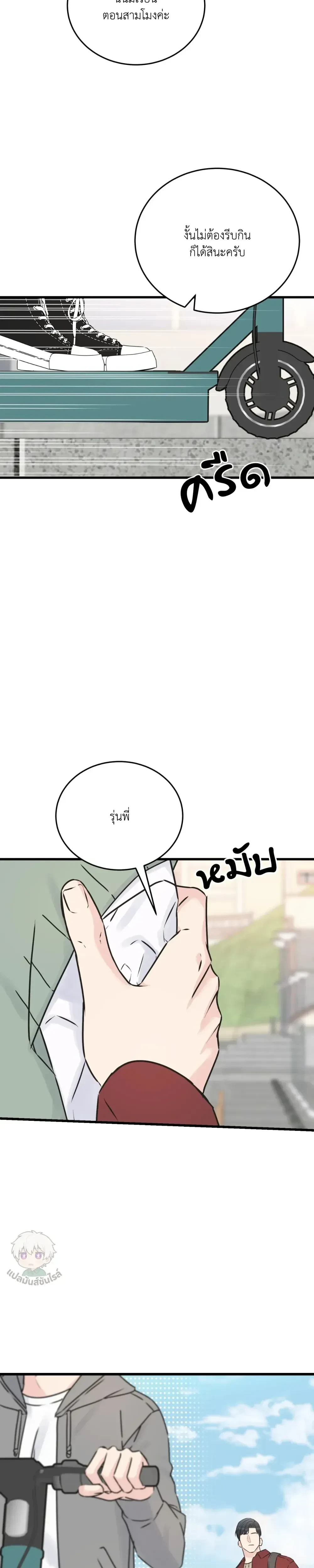 หน้าที่ 11