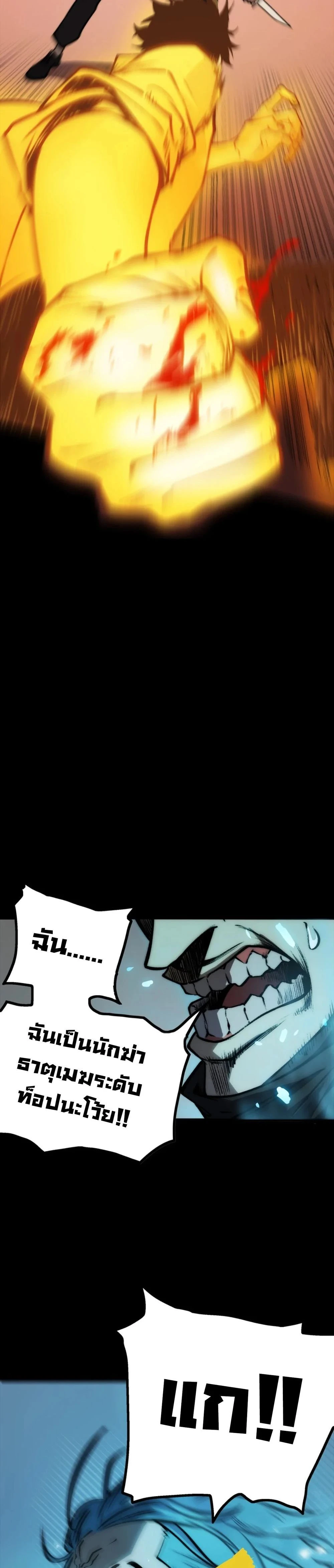 หน้าที่ 26