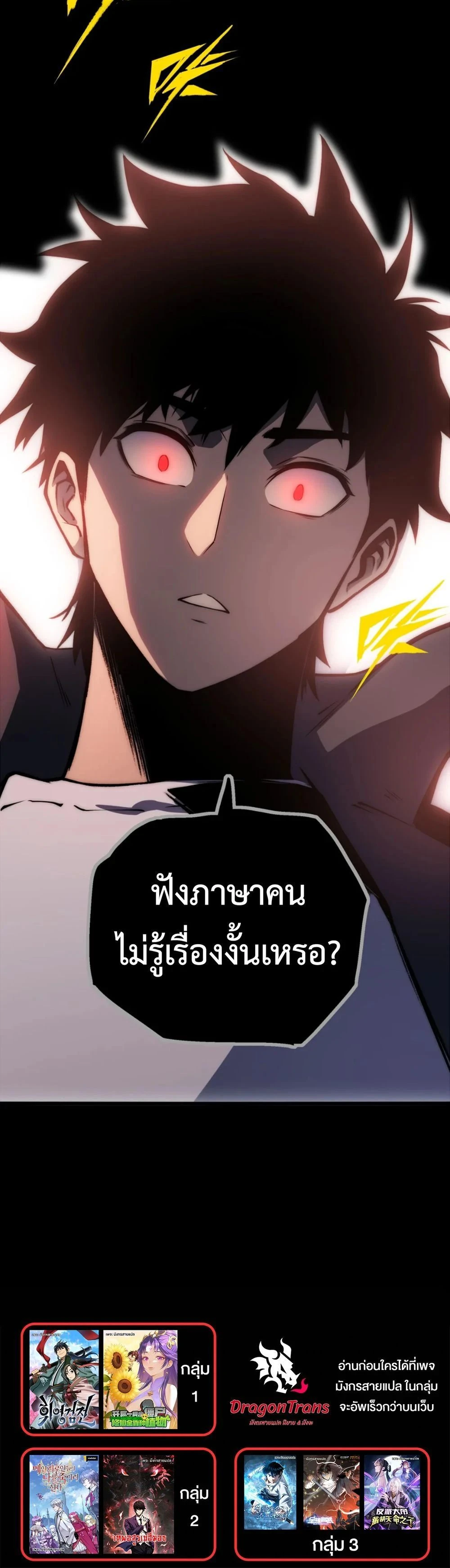 หน้าที่ 33