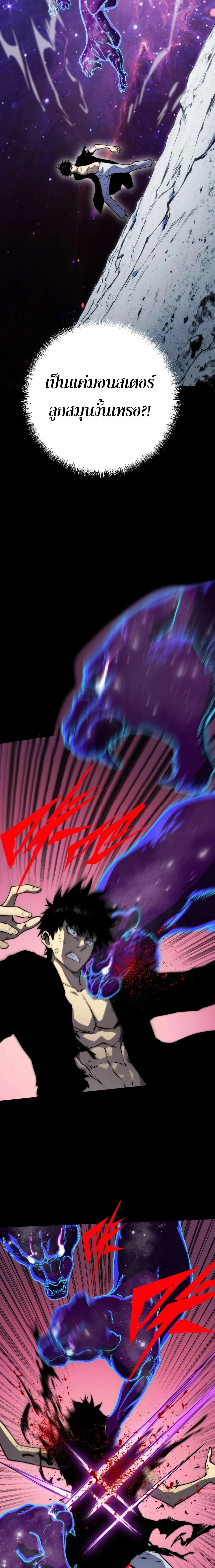 หน้าที่ 20