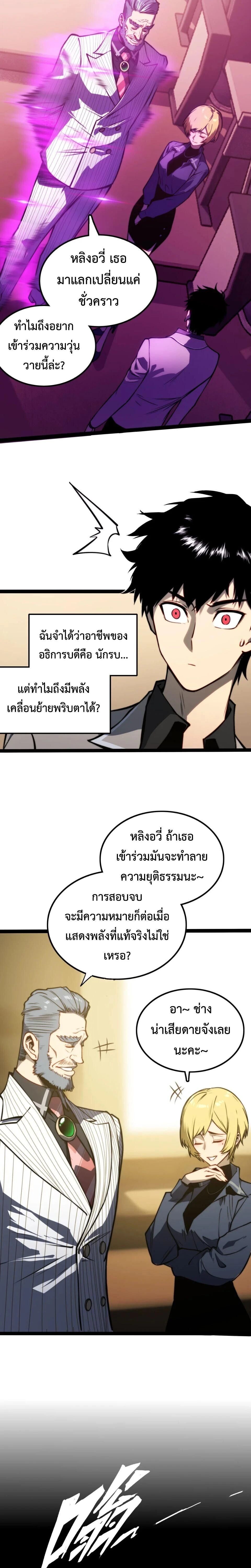 หน้าที่ 21