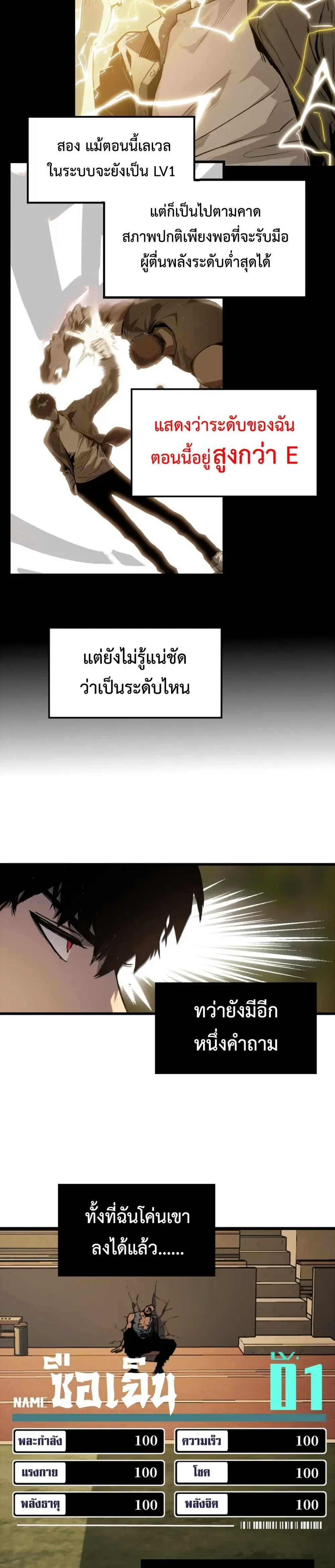 หน้าที่ 31