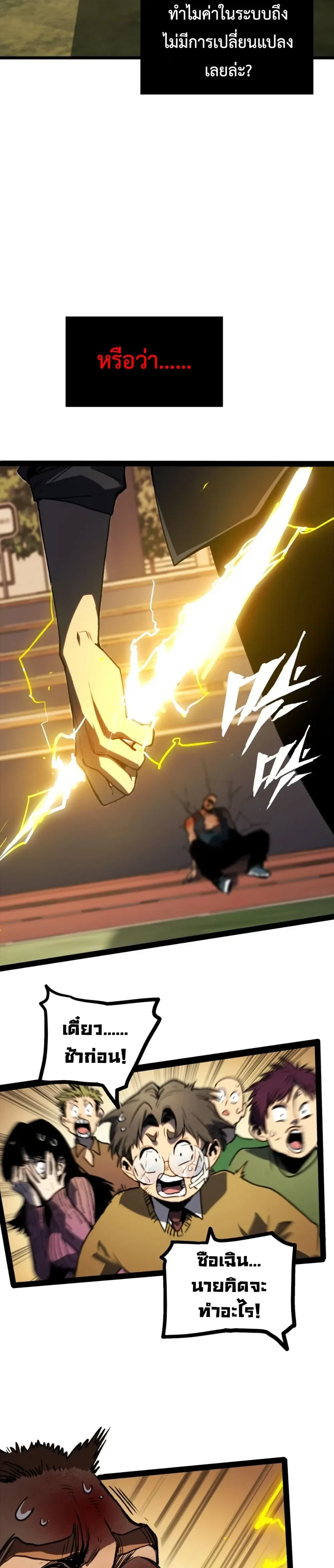 หน้าที่ 32