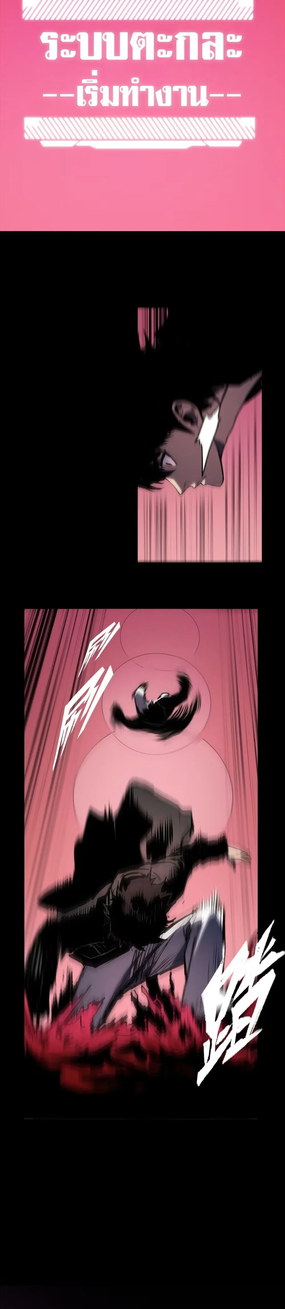 หน้าที่ 31