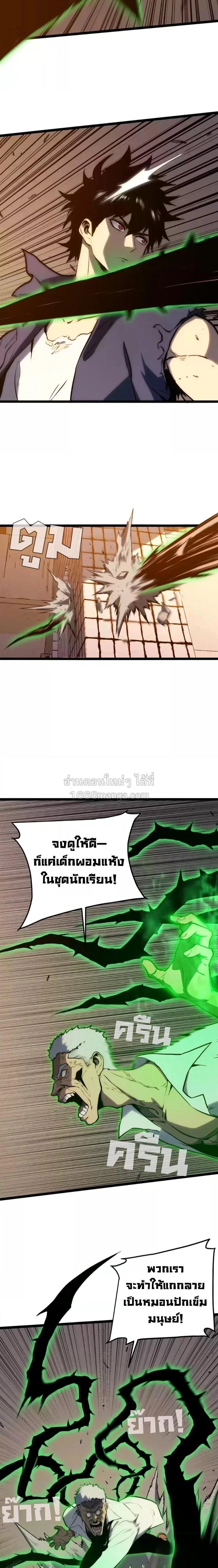 หน้าที่ 28