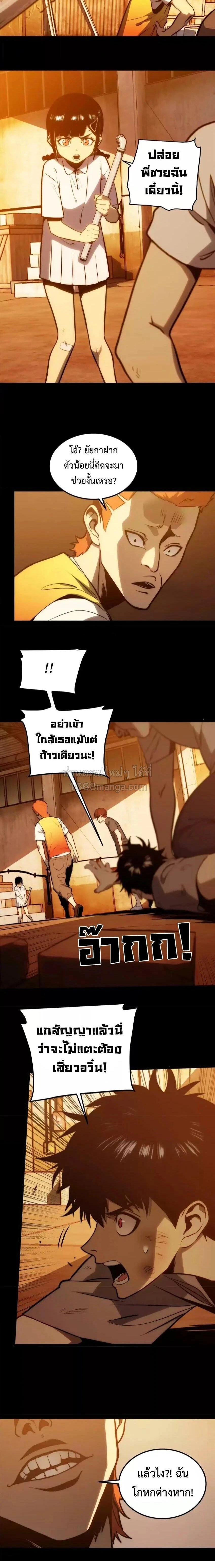 หน้าที่ 20