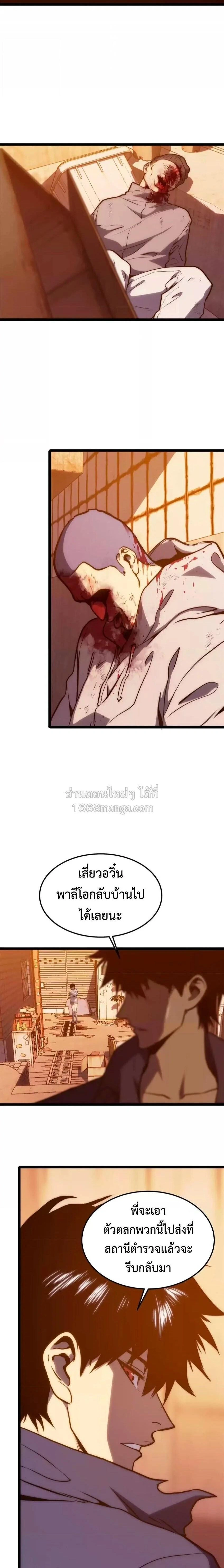 หน้าที่ 33