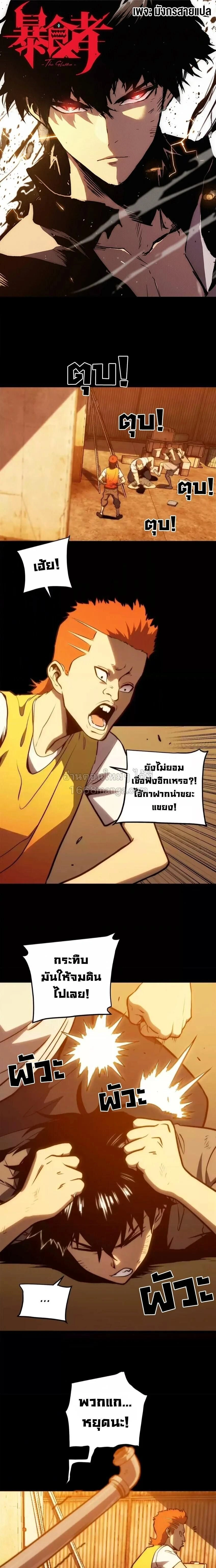 หน้าที่ 19