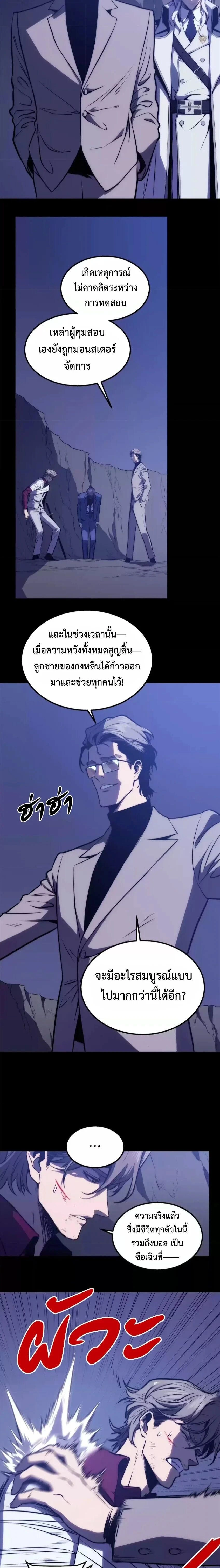 หน้าที่ 7