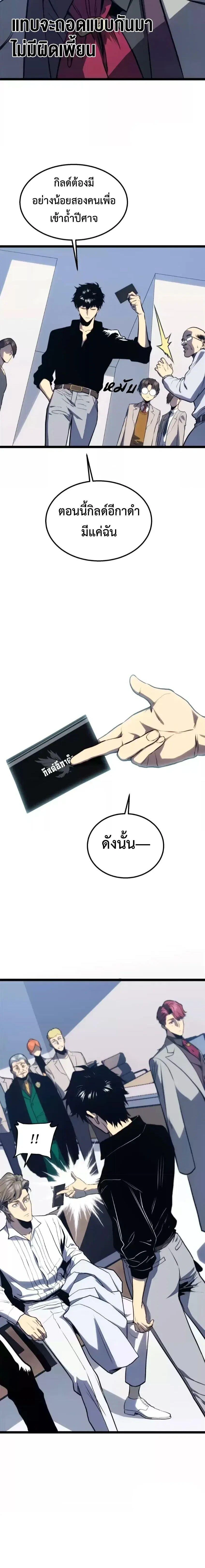 หน้าที่ 27