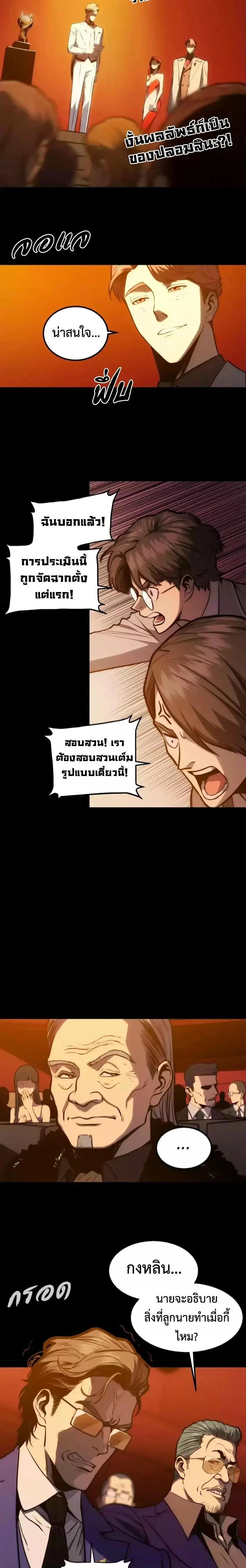 หน้าที่ 5