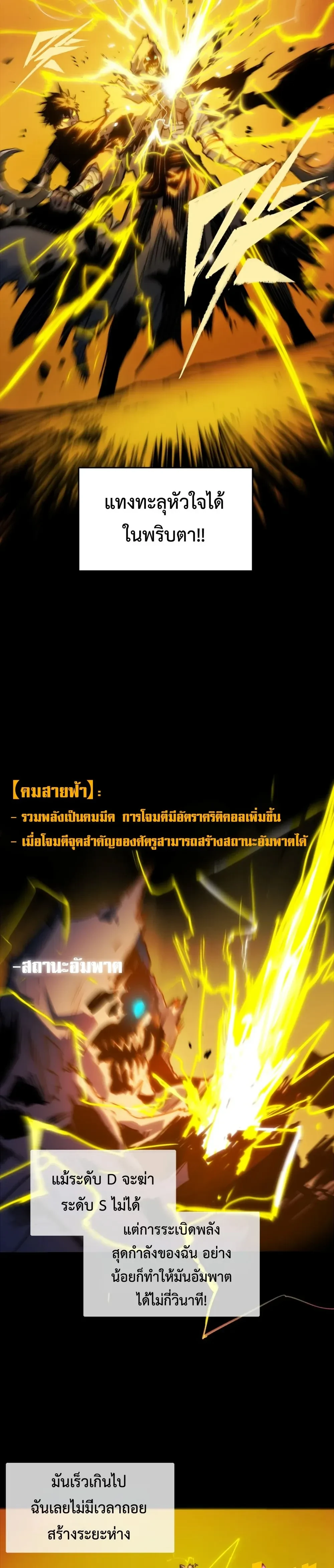 หน้าที่ 43