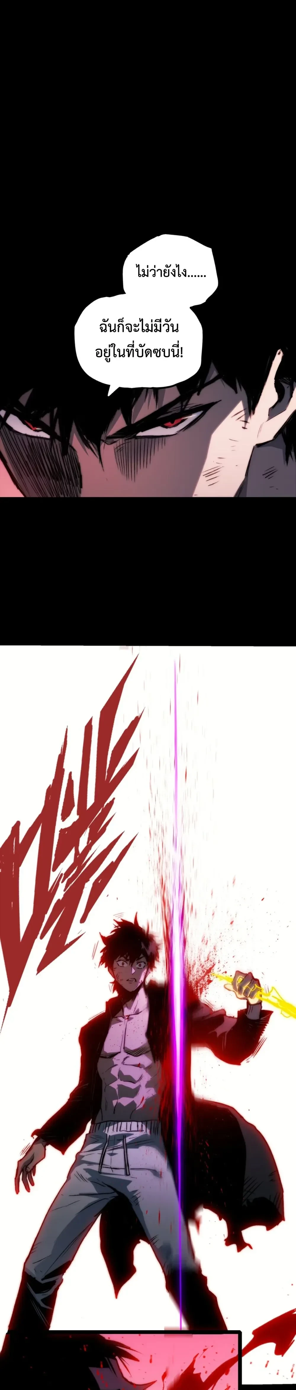 หน้าที่ 33