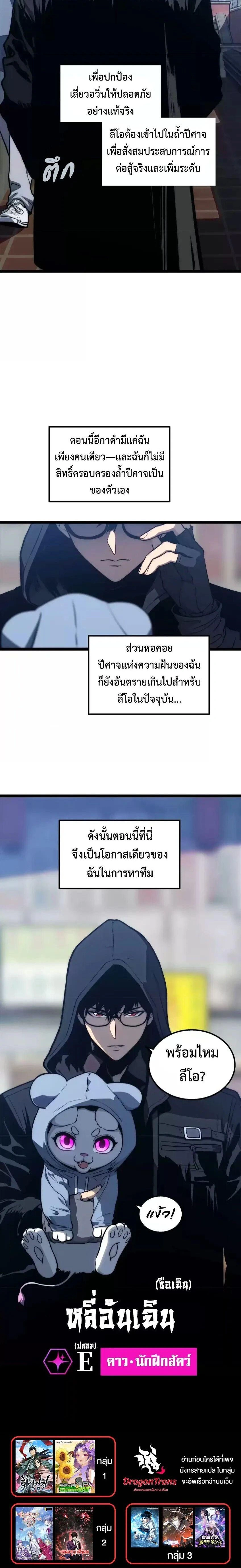 หน้าที่ 18