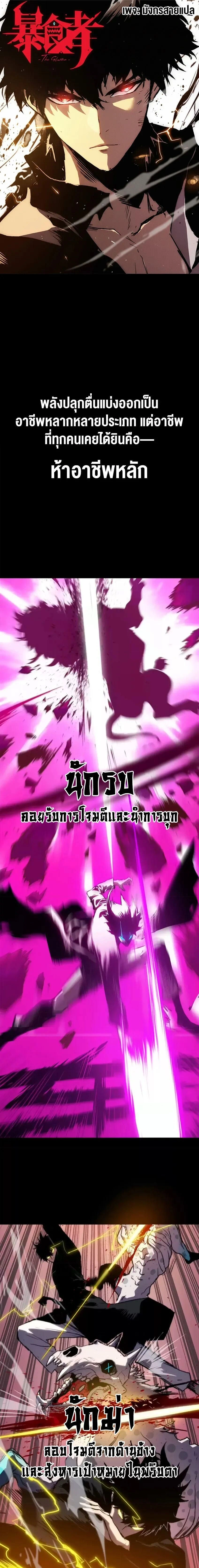 หน้าที่ 1