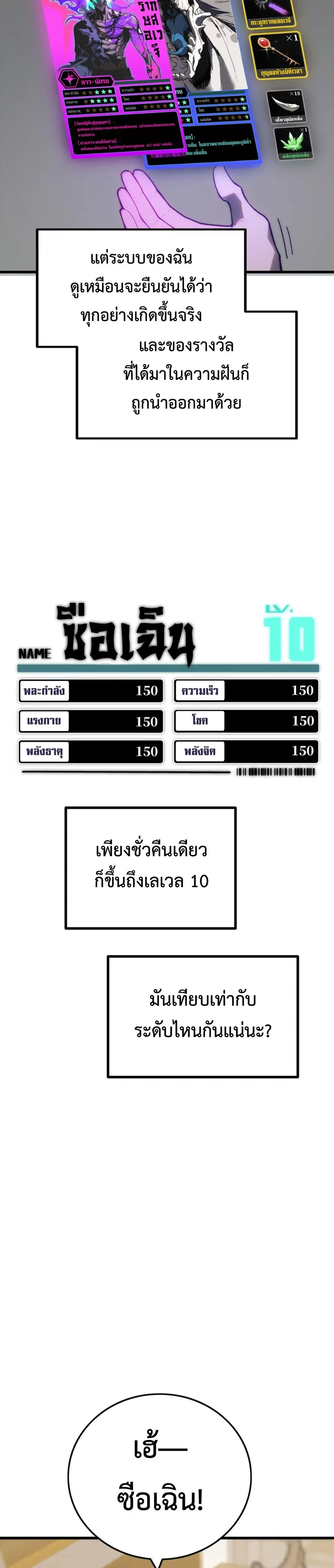 หน้าที่ 26