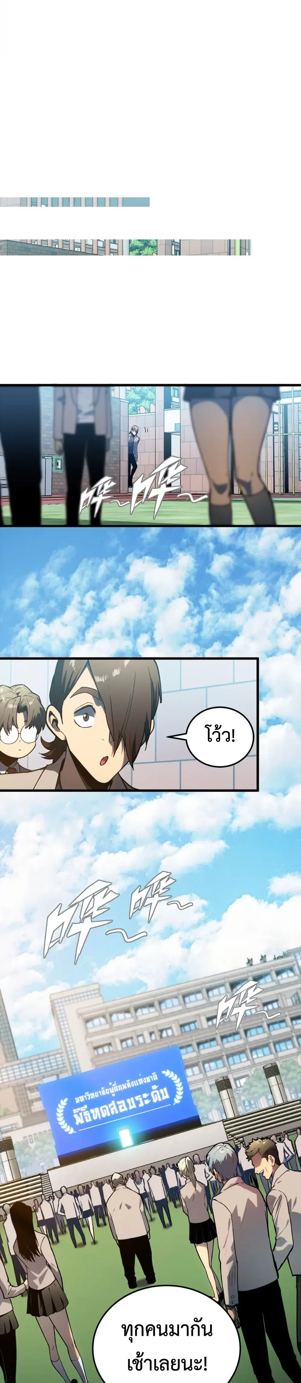 หน้าที่ 31