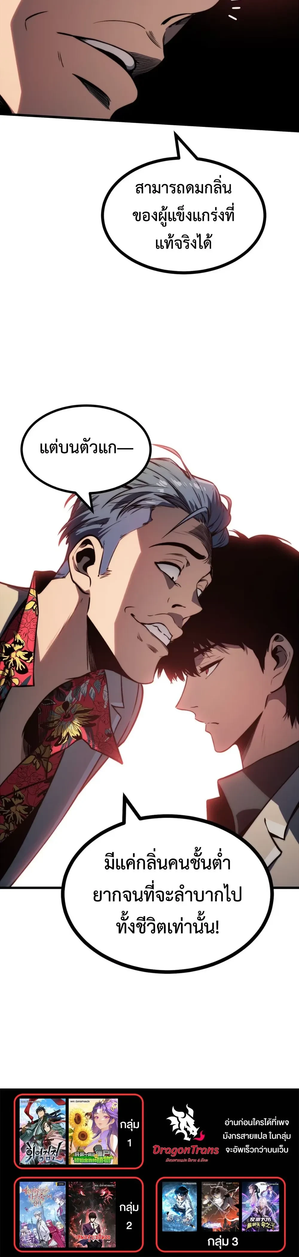 หน้าที่ 38