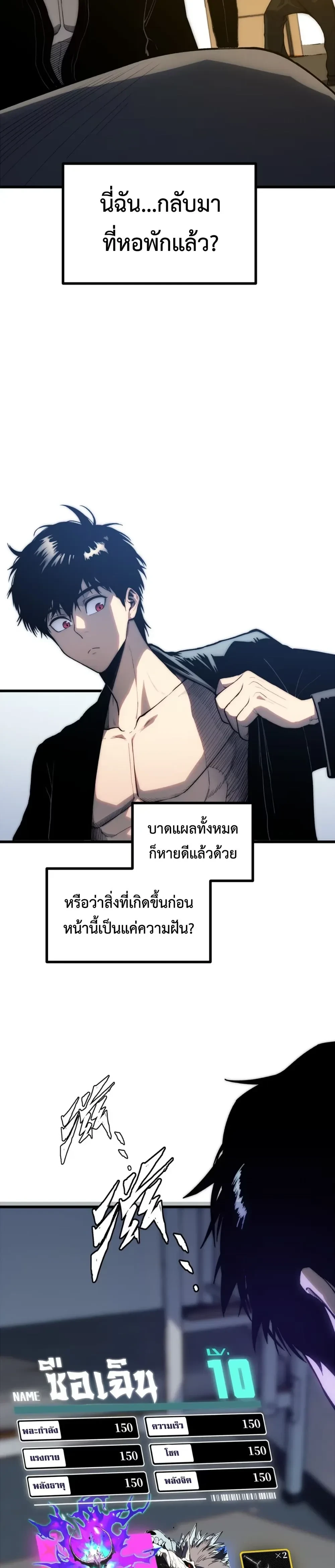 หน้าที่ 25