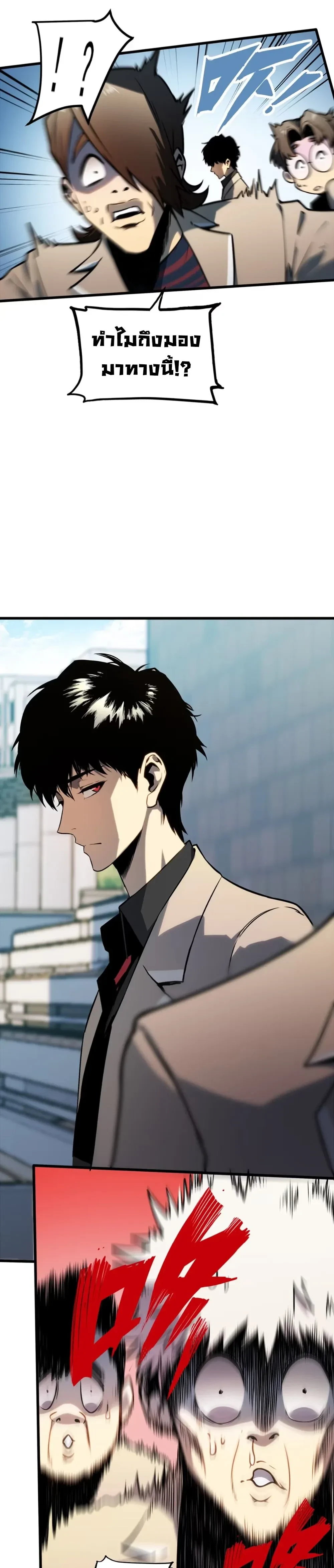 หน้าที่ 33