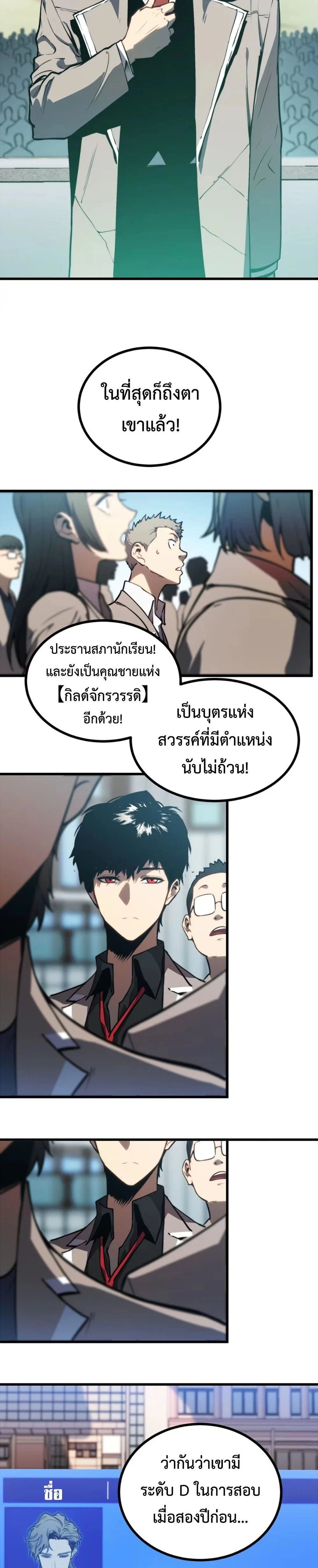 หน้าที่ 18