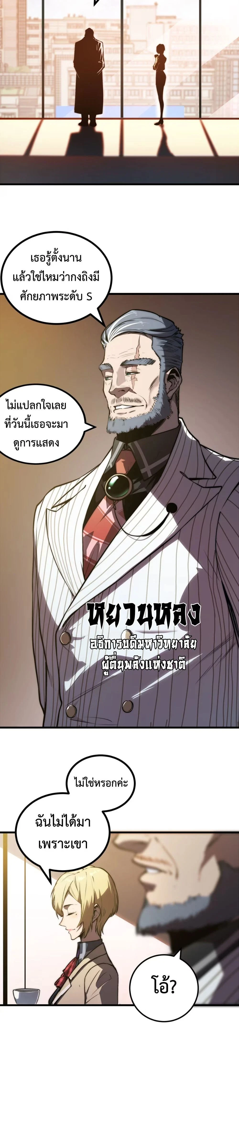 หน้าที่ 26