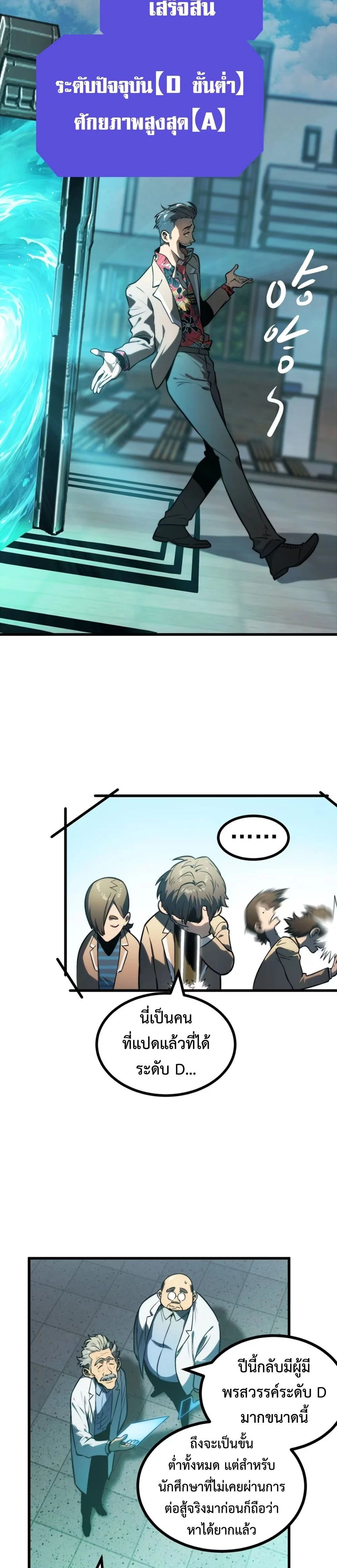 หน้าที่ 16